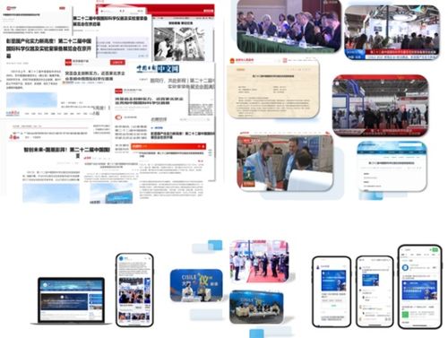 匯聚尖端儀器，共拓全球商機(jī) CISILE 2026 展會(huì)招商與技術(shù)推廣全面啟動(dòng)